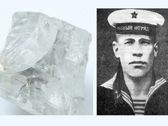 Камень весом более 118 карат был добыт на ГОК имени В.Гриба в начале октября присвоили имя Героя Советского Союза Александра Торцева