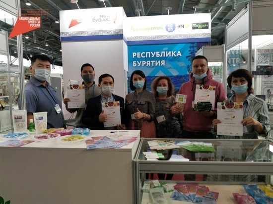 Бурятия приняла участие в выставке пищевой промышленности в Екатеринбурге