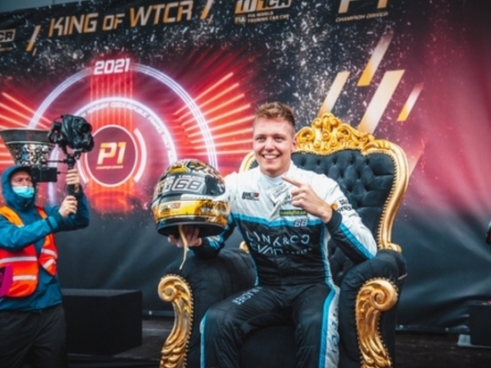 Яркой гонкой в Сочи завершился сезон FIA World Touring Car Cup 2021