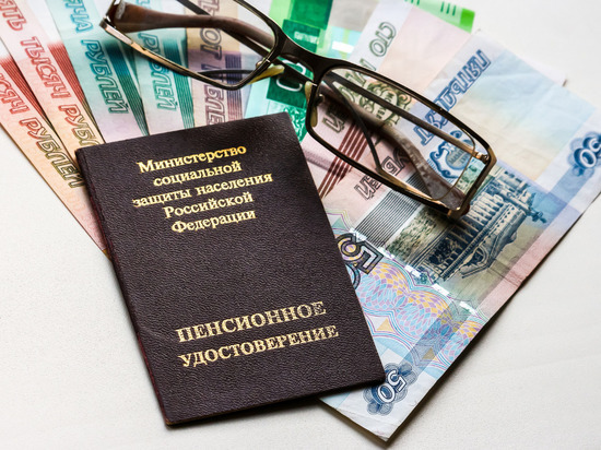 Российским пенсионерам пообещали новую выплату в 14 тысяч рублей в 2022 году