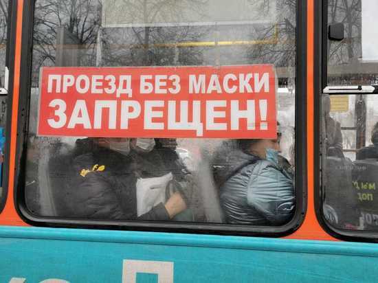Нижегородский перевозчик оштрафован за нарушение масочного режима