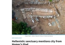Археологи обнаружили древний загадочный город, о котором писал Гомер