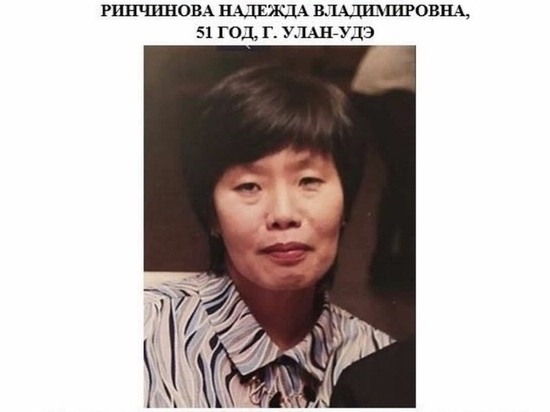 В Улан-Удэ женщина вышла из поликлиники и пропала