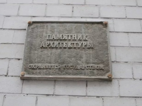 В Ярославской области «уполовинилось» количество памятников