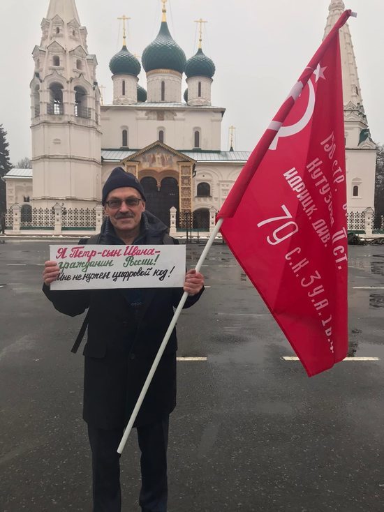 В Ярославле опять бунтуют «антиваксеры»