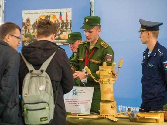 Тюменцам доступны онлайн-встречи с представителями военных вузов
