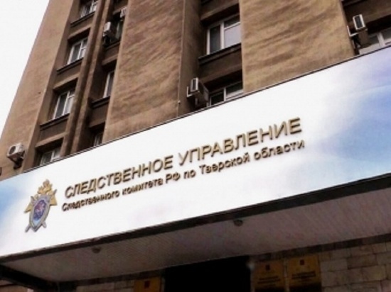 В Тверской области будут судить предпринимателя, который скрыл 3,4 миллионов рублей