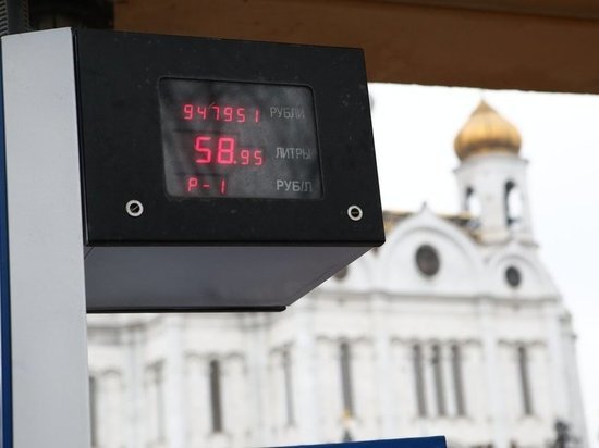Россиян предупредили о риске роста оптовых цен на топливо в 2022 году