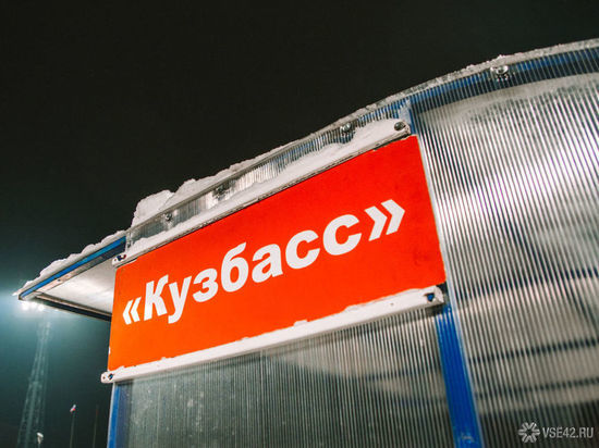 В кузбасском городе отменили праздничные мероприятия из-за трагедии на шахте «Листвяжная»