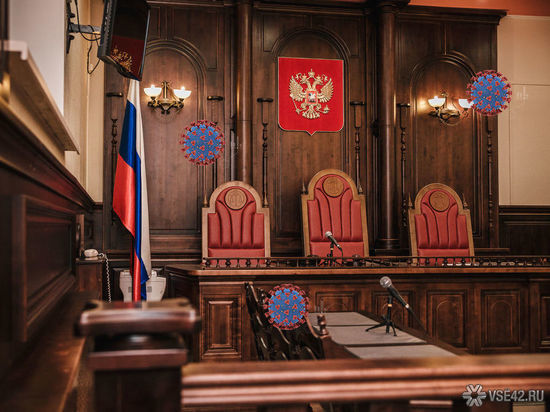 Кемеровский суд закрылся из-за страха распространения COVID-19