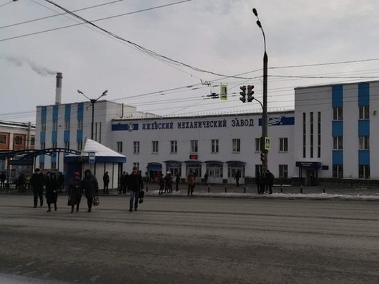 На Ижевском механическом заводе разыграют призы среди вакцинированных от ковида сотрудников