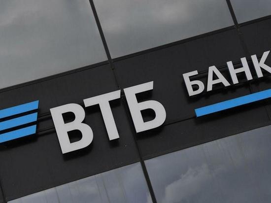 ВТБ за два года направит 2,5 млрд рублей на поддержку льготников