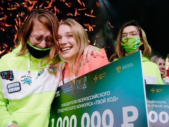 Два калужских студента выиграли по миллиону на всероссийском конкурсе