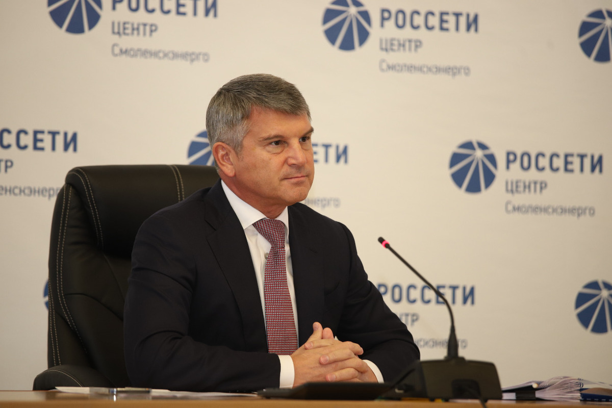 Игорь Маковский обозначил приоритеты работы смоленского филиала «Росcети Центр»
