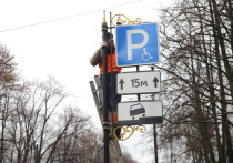 С 1 декабря в Петербурге заработала зона платной парковки на 71 улице в Центральном районе. В Комитете по транспорту напомнили, как можно воспользоваться услугой и оплатить ее.
