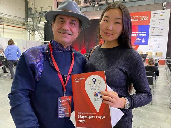 Турмаршрут из Бурятии был отмечен на всероссийском конкурсе в Перми