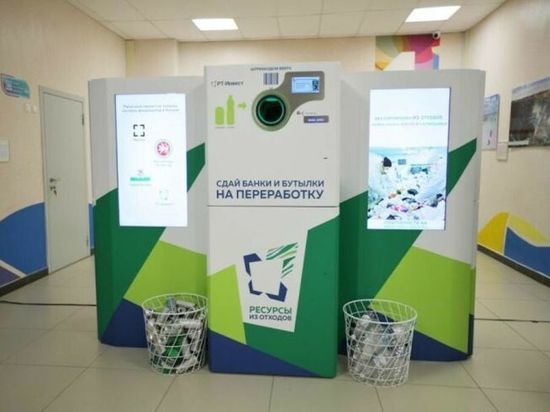 С начала учебного года фандоматы в казанских школах приняли 10 тыс бутылок