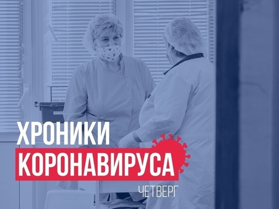 Хроники коронавируса в Тверской области: главное к 2 декабря