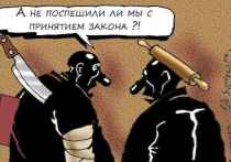 Всю текущую неделю власти пытались обосновать достаточно жесткие и непопулярные решения, принятые парламентским большинством, вопреки яростной критике оппозиции