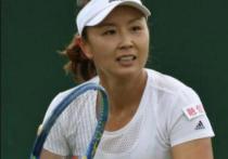 В женской теннисной ассоциации (WTA) сообщили, что после инцидента с китайской теннисисткой Пэн Шуай на территории Китая приостанавливаются все турниры под эгидой организации