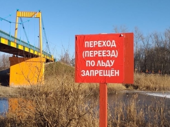 На тамбовских водоёмах начали патрулирование в связи с ледоставом
