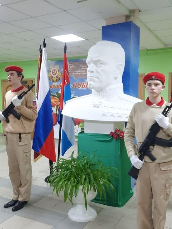 В школе №45 Калуги открыт бюст Маршала Победы