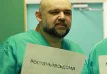 Главврач больницы в Коммунарке Денис Проценко сообщил, что ПЦР-тесты показывают ложноотрицательный результат в 30% случаев, его слова передает «Российская газета»