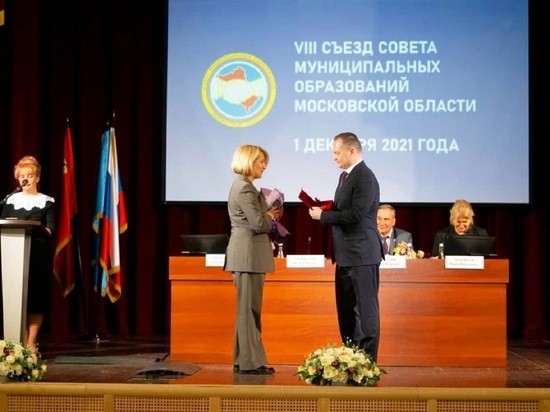 Серпухов награждён почётным знаком подмосковного правительства