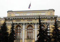 Центробанк отозвал лицензию у челябинской компании «АСКО-Страхование»