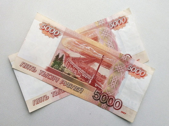 В декабре россияне могут получить 10 000 рублей от ПФР