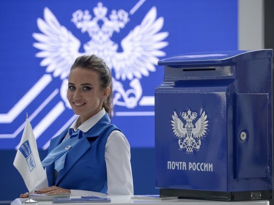 Почта России и Ростуризм будут развивать туристический потенциал страны