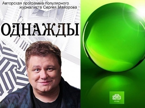 Диана Анкудинова, Александр Гинцбург и Сергей Кемпо в программе «Однажды…»