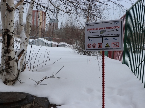 В Перми в охранной зоне теплосети «Т Плюс» выявлена детская площадка