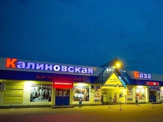 Арендаторов Калиновской базы в Серпухове поддержат