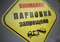 Администрация Астрахани сообщила, что уже завтра 4 декабря в 19:00 будет ограничено автомобильное движение по улице Чернышевского