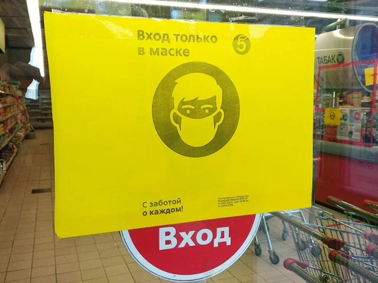 Любимов разрешил посещать супермаркеты и аптеки в ТЦ без QR-кода