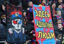 В 2016 году болельщик московского «Спартака» Валерий Родин стал известен на всю страну благодаря своему открытому письму руководству «Аэрофлота», в котором выражал возмущение, что купив достаточно дорогие билеты в бизнес-класс самолета, он был вынужден смотреть рекламу ЦСКА. Однако теперь, он вместе со многими другими фанатами заявляет о поддержке армейских коллег. Подробности – в материале «МК-Спорт».