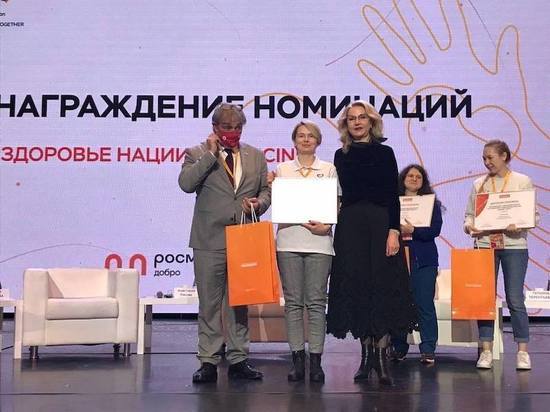 Тюменский проект занял третье место международной премии «Мы вместе»