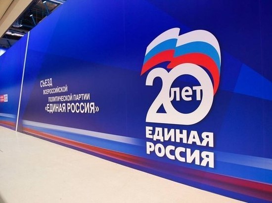 Михаил Ведерников принимает участие в юбилейном съезде «Единой России»