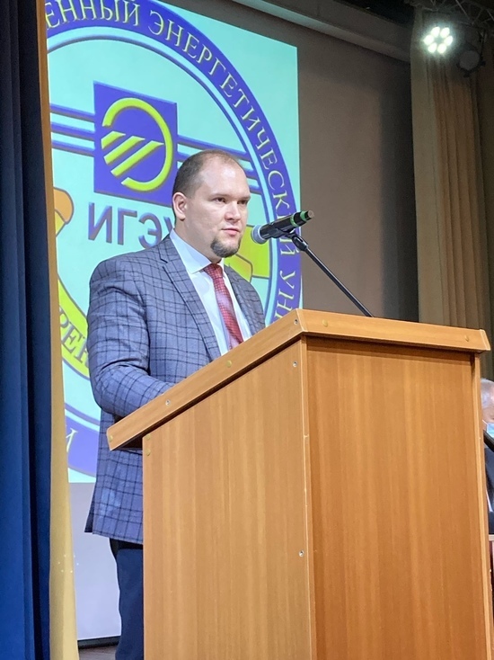В Ивановском государственном энергетическом университете новый ректор