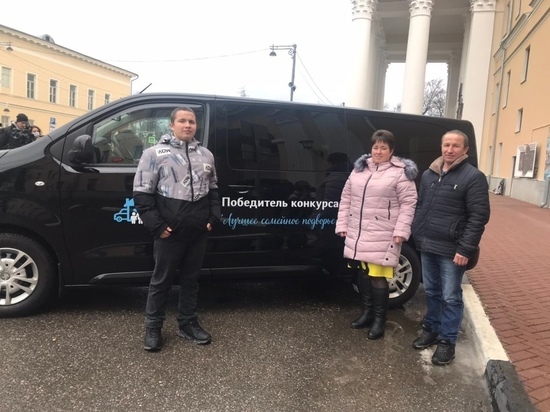 Семья из Тверской области получила ключи от новой машины