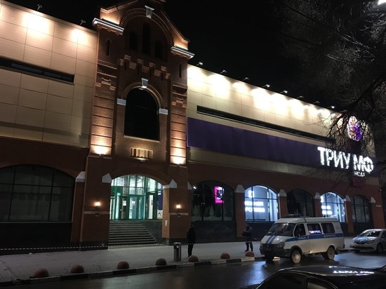 Корреспондента "МК в Саратове" эвакуировали из-за угрозы взрыва торгового центра