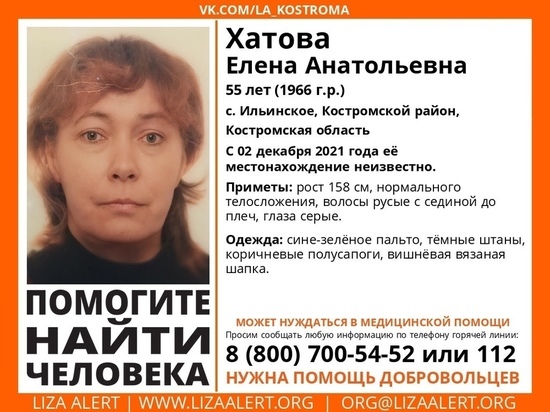 Ушла и не вернулась: в Костроме пропала 55-летняя женщина