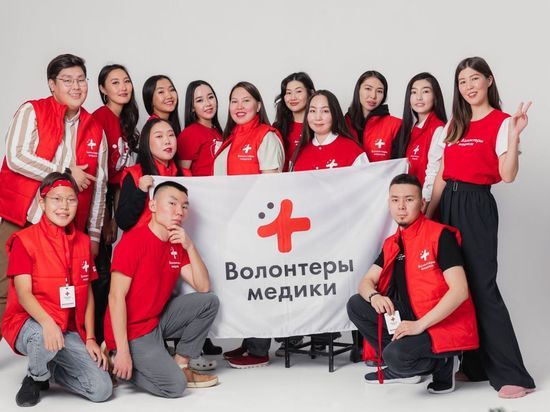 Якутские «Волонтеры-медики» победили на всероссийском конкурсе