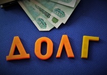 Задолженность мужчины перед банком составляла полтора миллиона рублей 