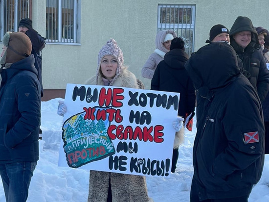 Более 500 жителей Невской Дубровки вышли на митинг против мусороперерабатывающего завода