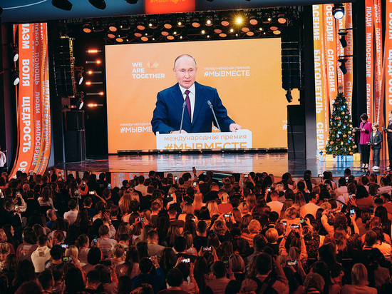 Путин назвал "Волонтера года" на вручении премии "Мы вместе"