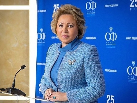 Валентина Матвиенко поздравила Колыму