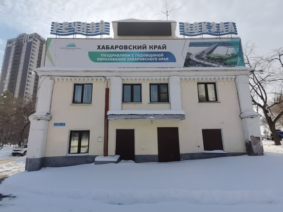 Историческое здание со 122-летней историей без должного ухода и вовсе может кануть в Лету