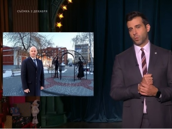 В «Вечернем Урганте» показали фото депутата Кургана, подозреваемого в использовании фотошопа